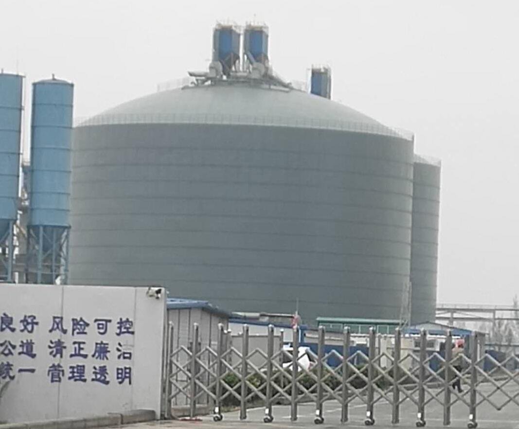 山南4万吨粉煤灰储存库