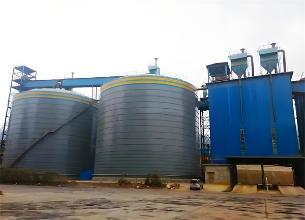 山南球团钢板仓